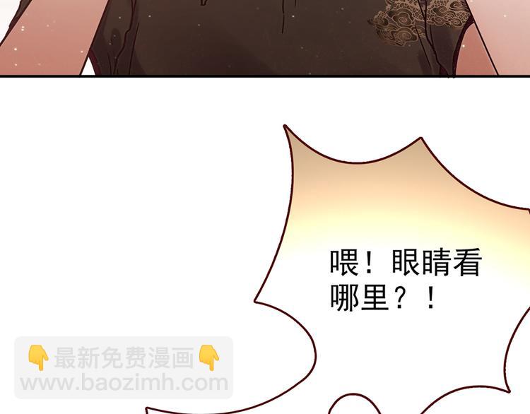 第29话 三面埋伏的放学后56