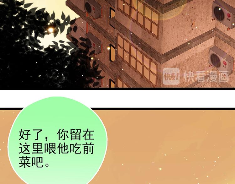 第29话 三面埋伏的放学后151