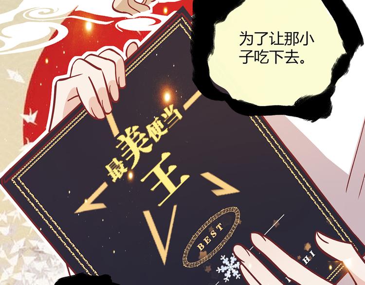 第13话6