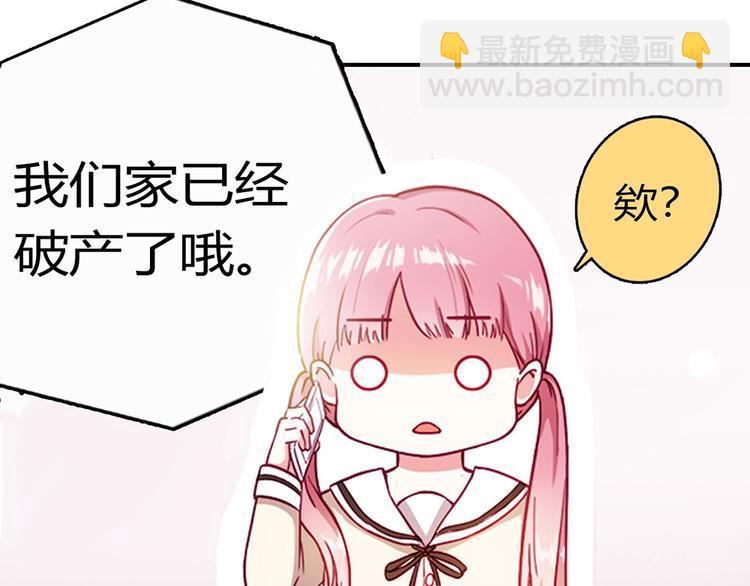 第1话85