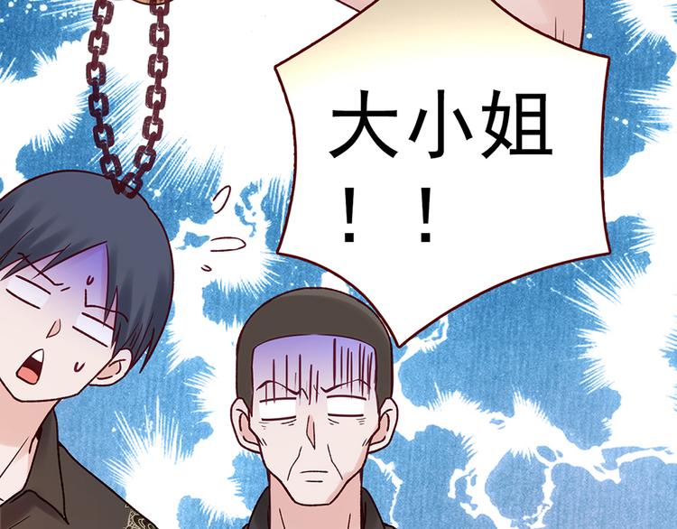 第30话 要露馅了！39