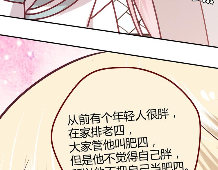 第21话 天台对决赢得你的笑容20