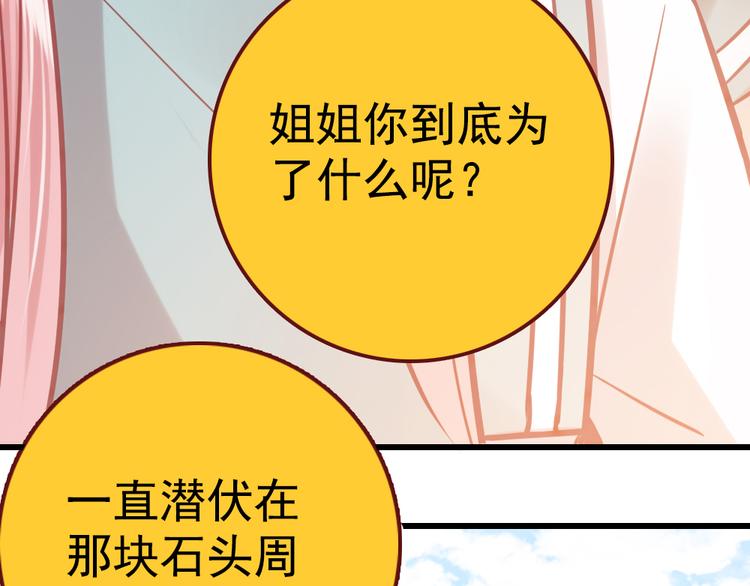 第23话 心跳加速2