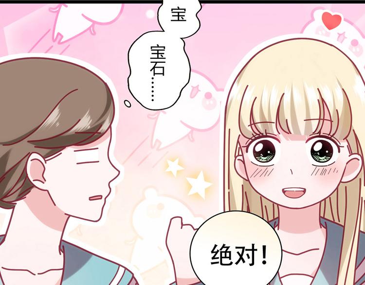 第7话44