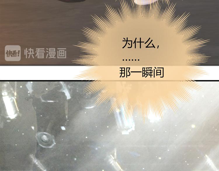 第21话 天台对决赢得你的笑容67