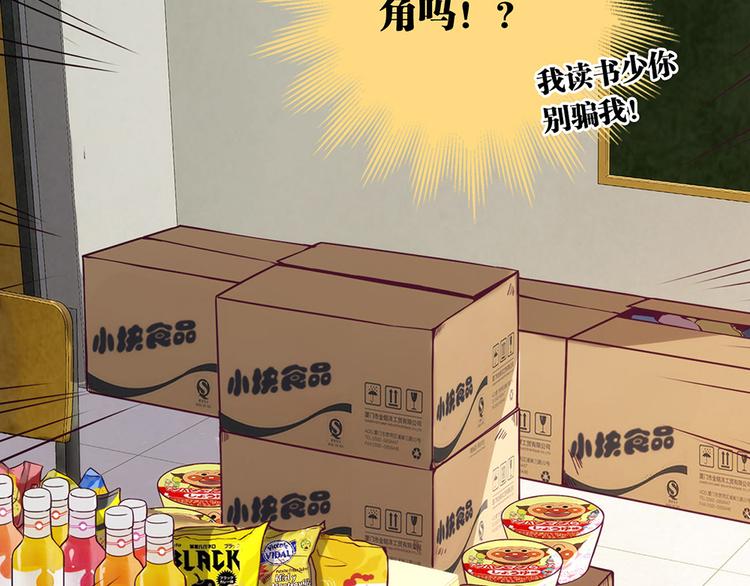 第4话37