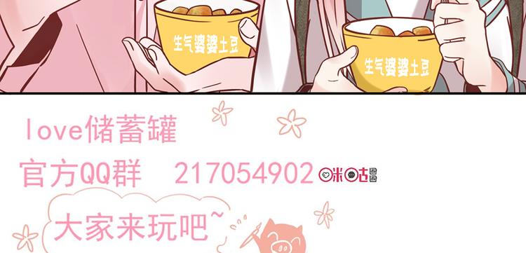 第17话23