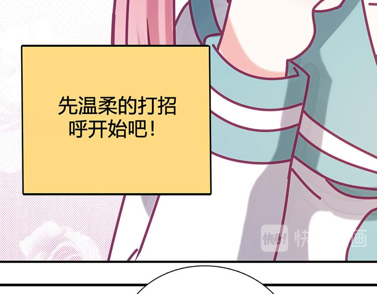 第4话22
