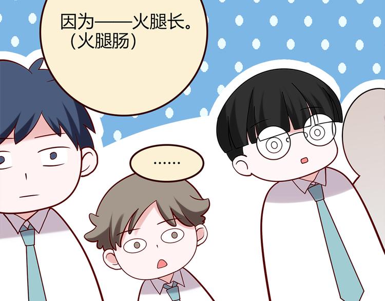 第20话208