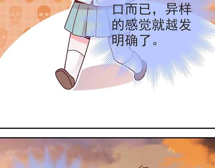 第29话 三面埋伏的放学后21