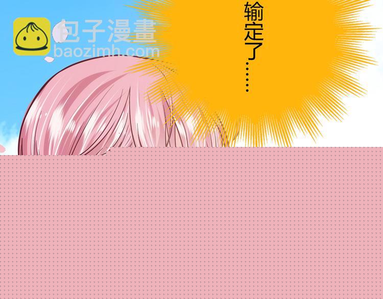 第21话 天台对决赢得你的笑容34