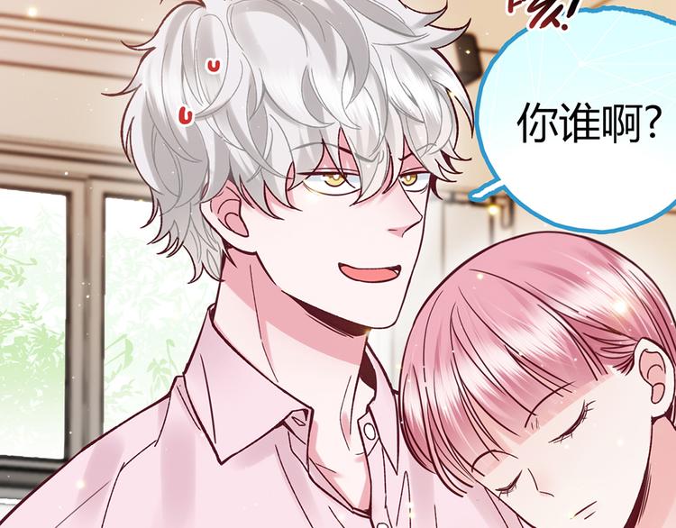 第28话 被公主抱了12