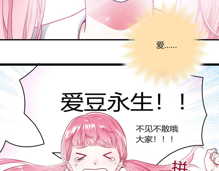 第1话36
