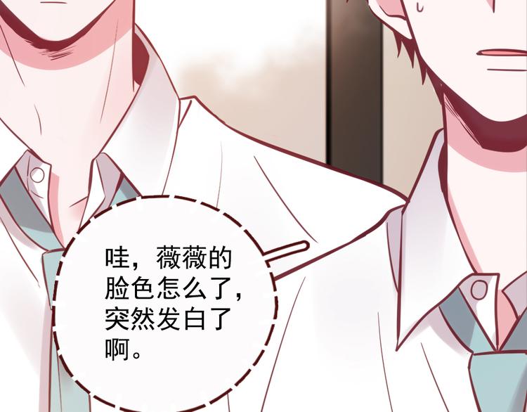 第23话 心跳加速9