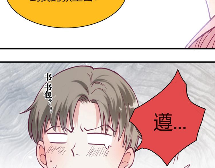 第3话86