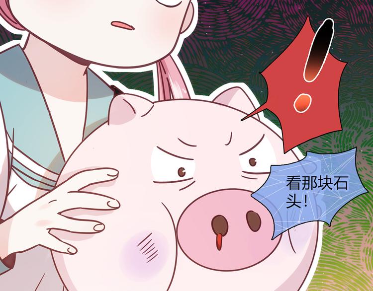第9话14