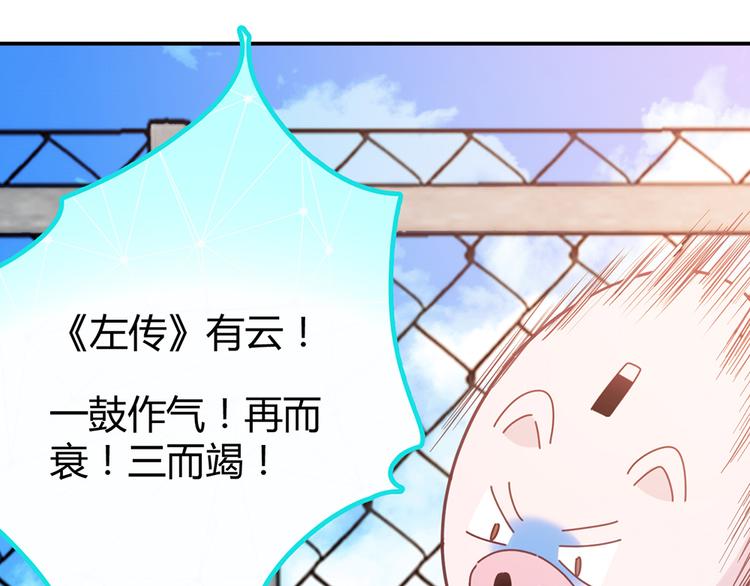 第21话 天台对决赢得你的笑容0