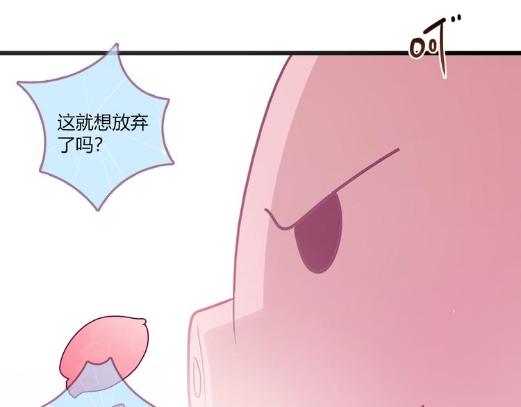 第2话30