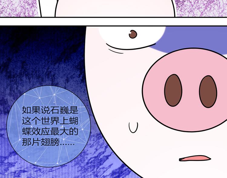 第9话70
