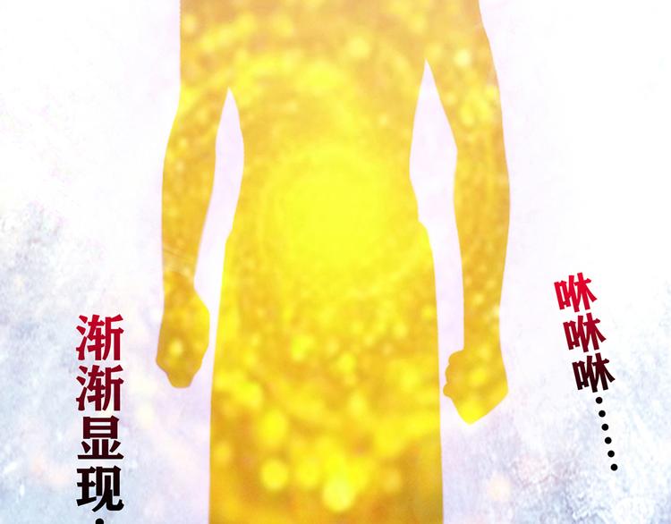 第7话61