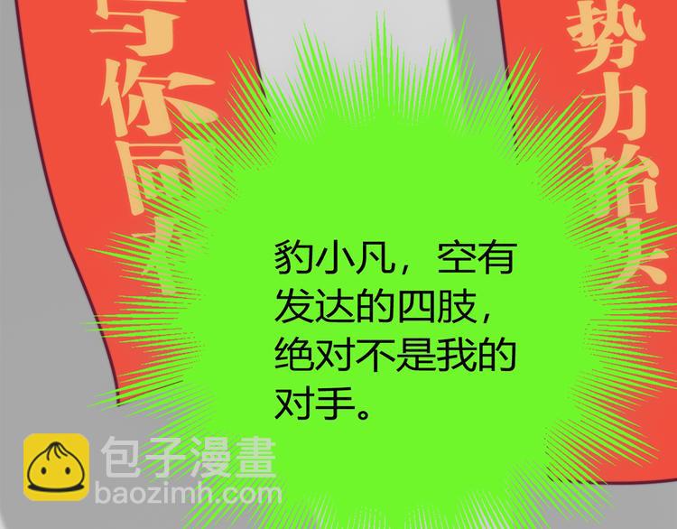 第20话191