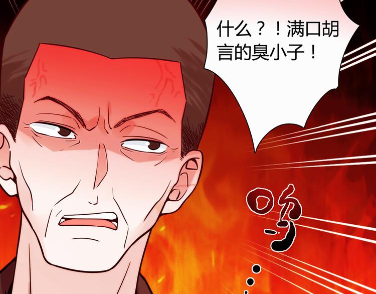第18话42