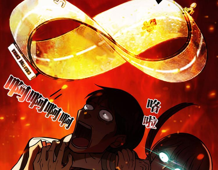 第5话20