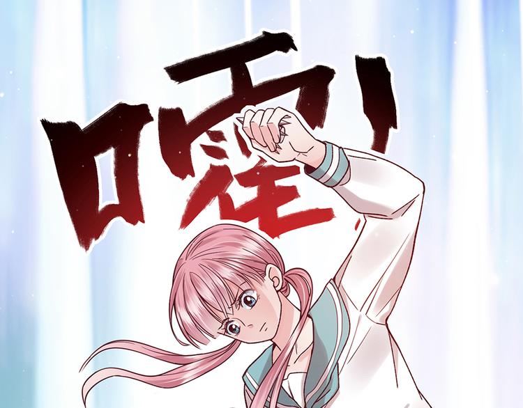 第30话 要露馅了！0