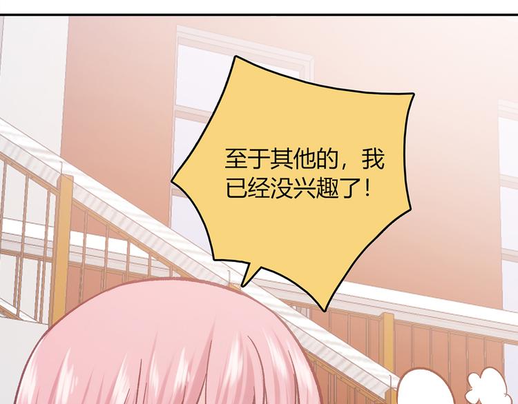 第8话33