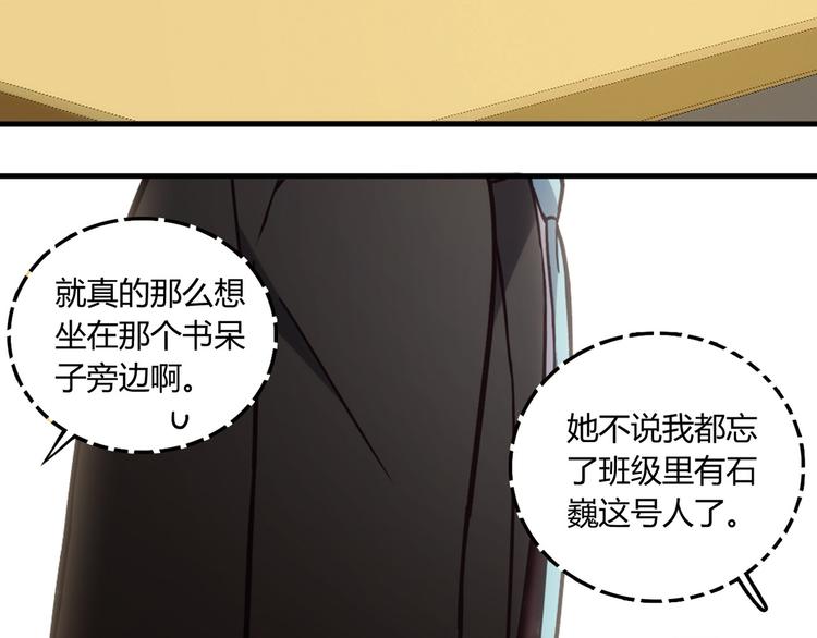 第5话42