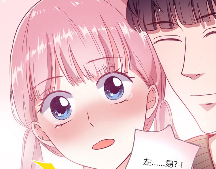 第1话23