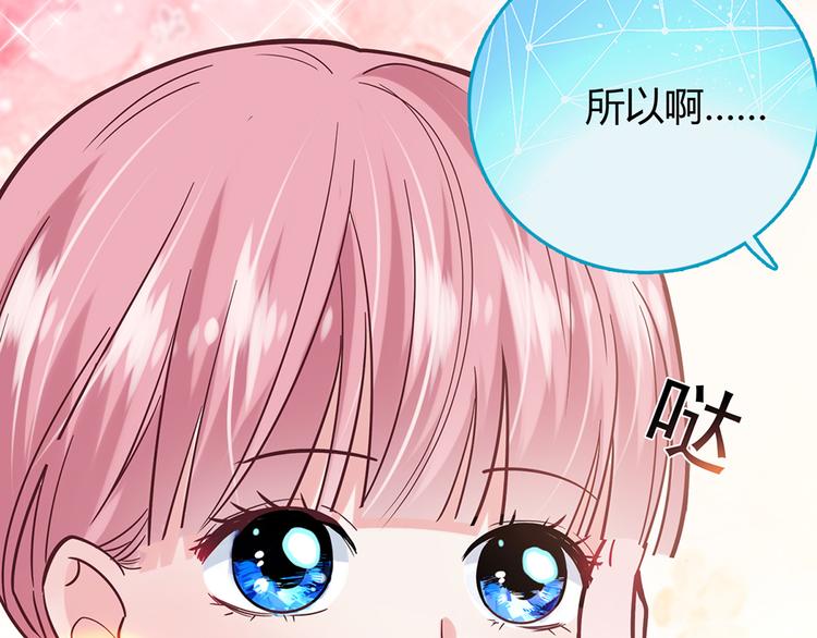 第16话41