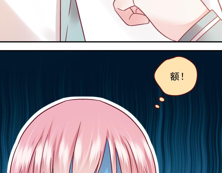 第25话 跟我约会吧15