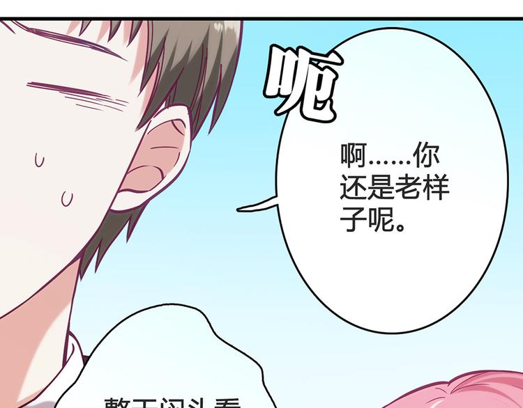 第4话5