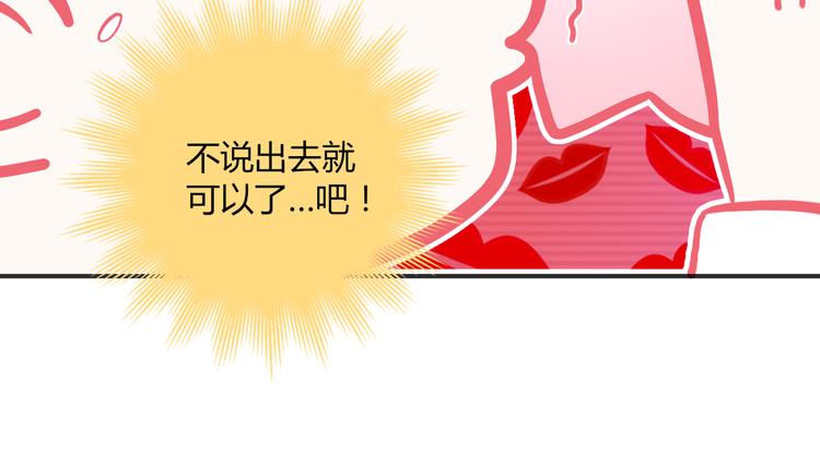 第2话36