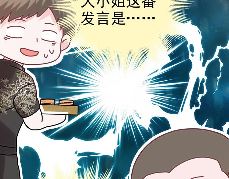 第20话3