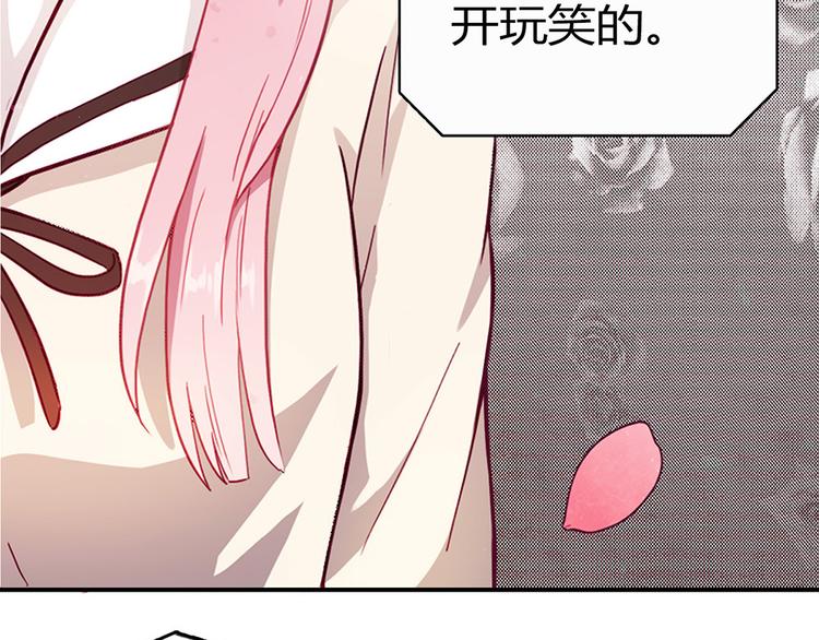 第1话84