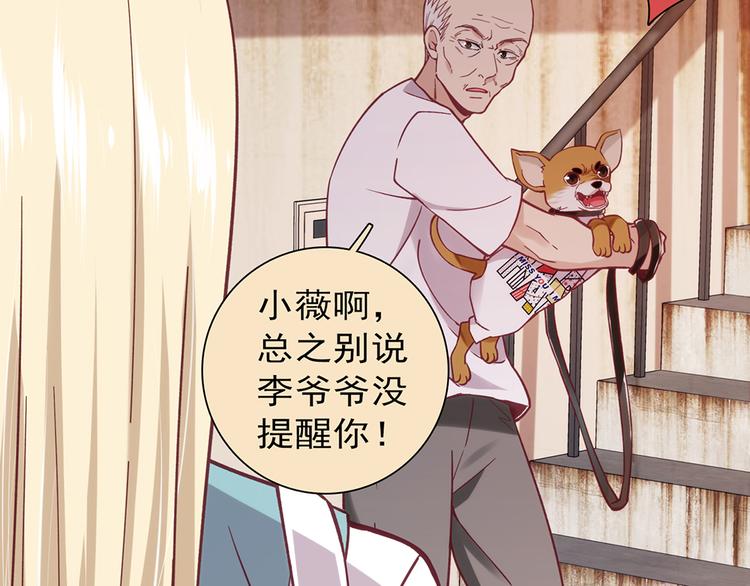 第11话40