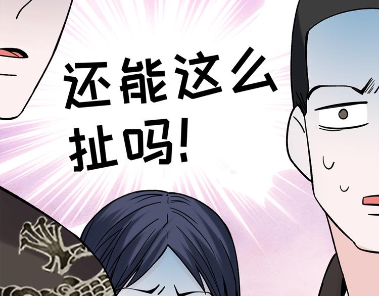 第29话 三面埋伏的放学后157