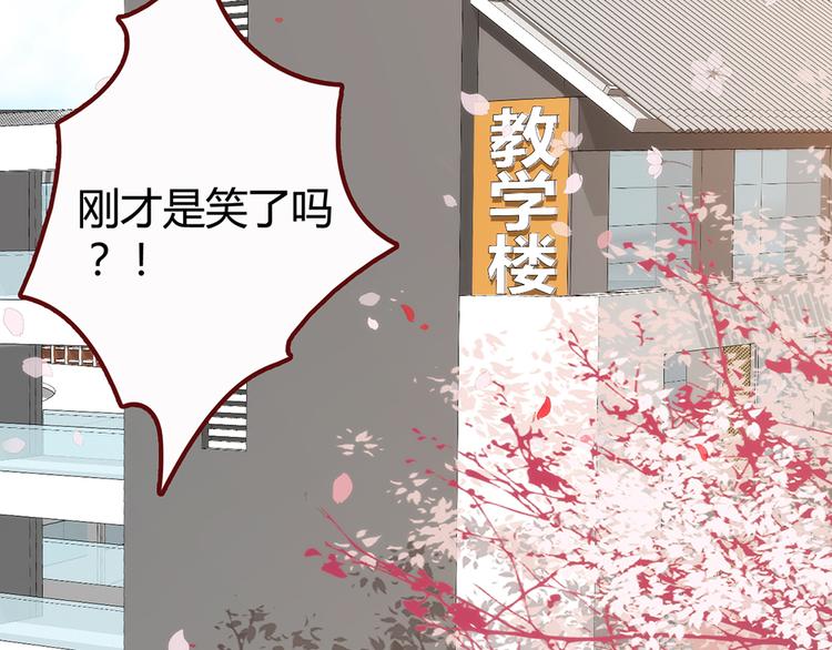 第21话 天台对决赢得你的笑容91
