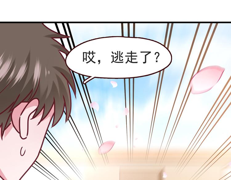 第23话 心跳加速41