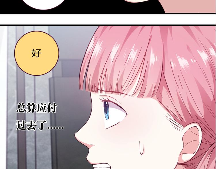 第2话154
