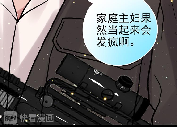 第29话 三面埋伏的放学后188