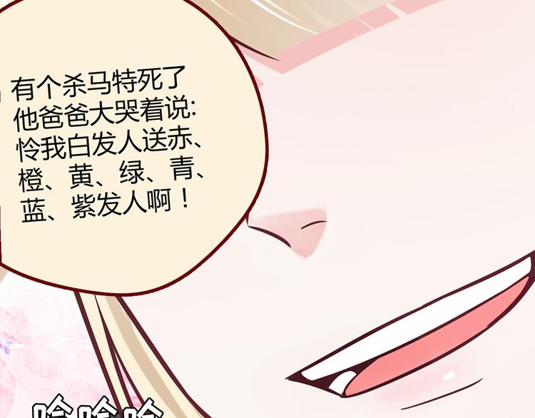 第21话 天台对决赢得你的笑容22