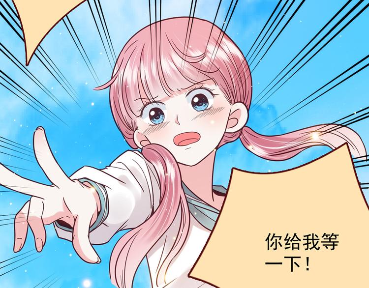 第25话 跟我约会吧7