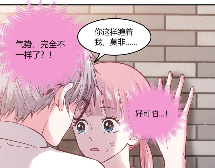 第8话24