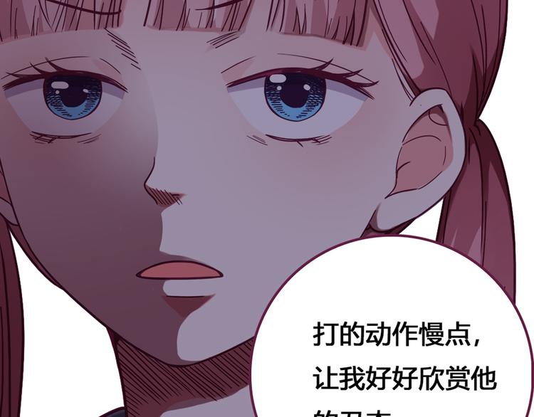 第2话90