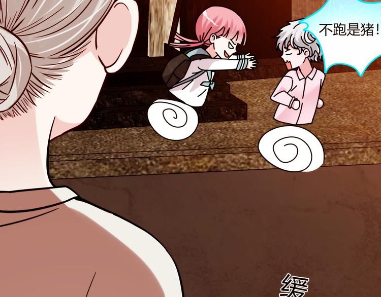 第17话5