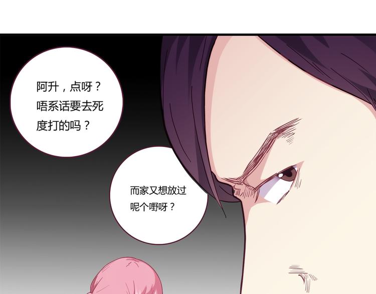 第2话146
