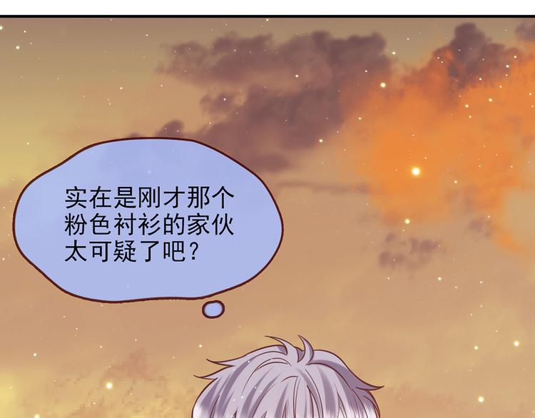第29话 三面埋伏的放学后37